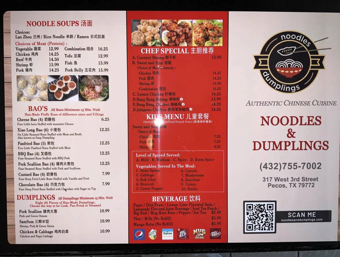 Restaurant menu 1, detailed description provided below